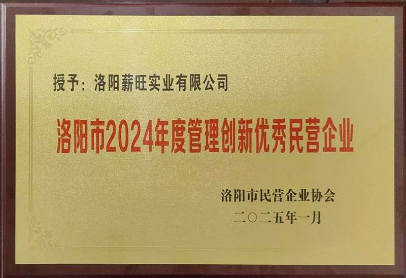 国家科技型中小企业